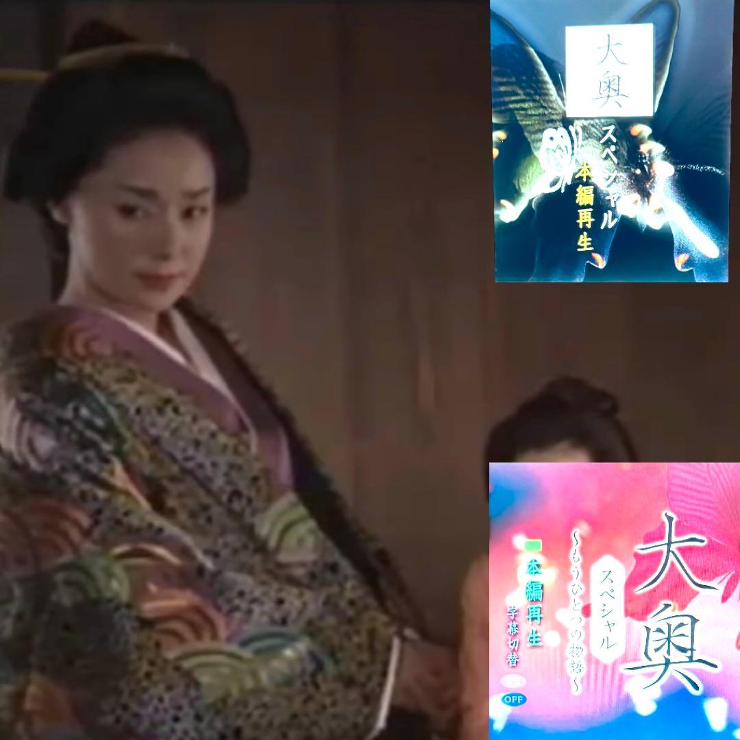 Anna 大奥DVD 全16巻 全巻 菅野美穂 深田恭子 本編＋SP