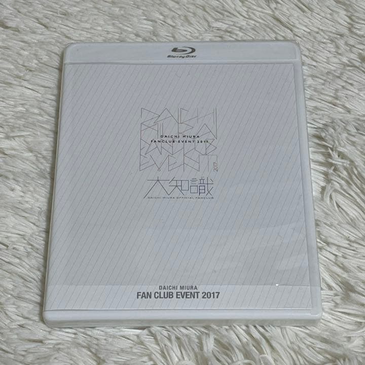 ミュージック DAICHI MIURA FAN CLUB EVENT 2017 Blu-ray