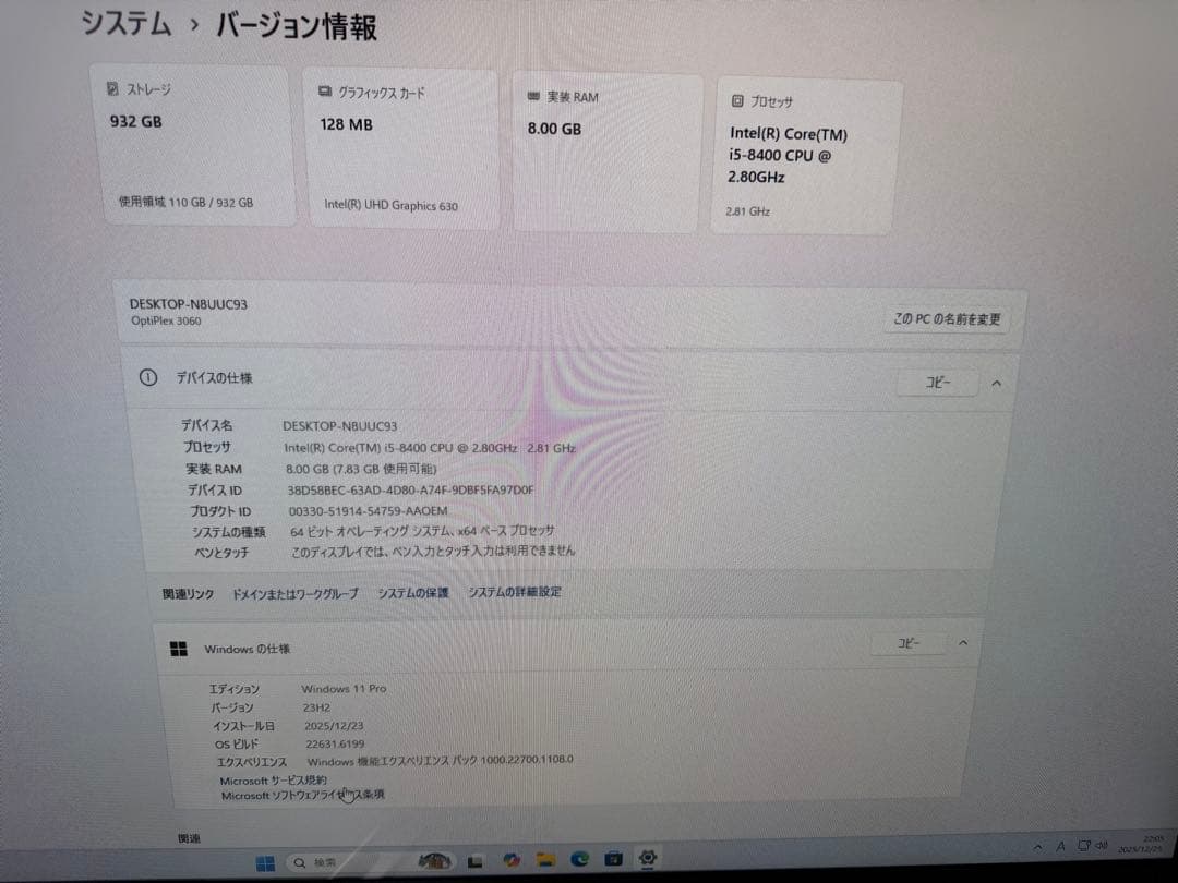 ひ*き様 Dell OptiPlex 3060 デスクトップPC