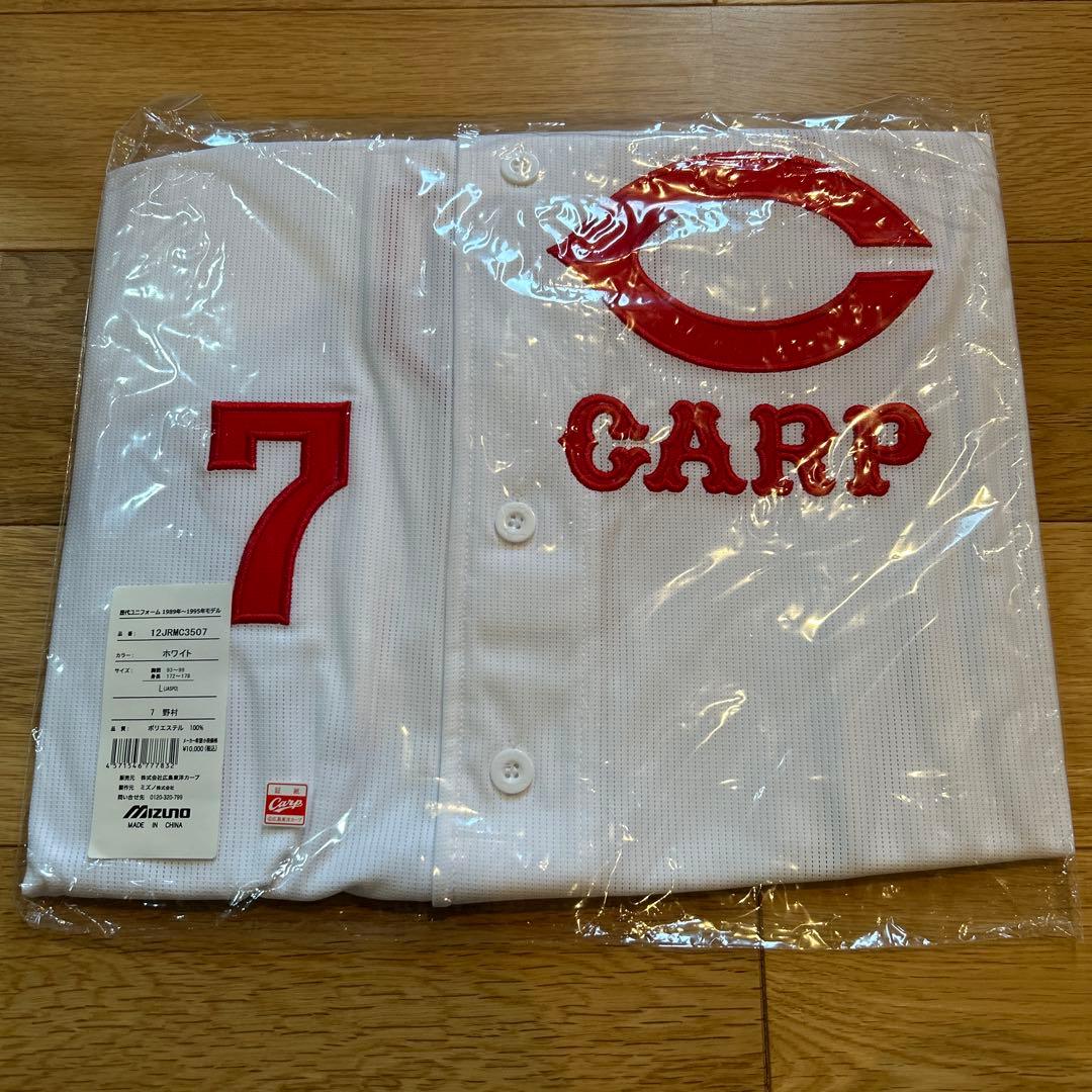 【新品・未開封】広島東洋カープ　野村謙二郎　復刻ユニフォーム　Lサイズ