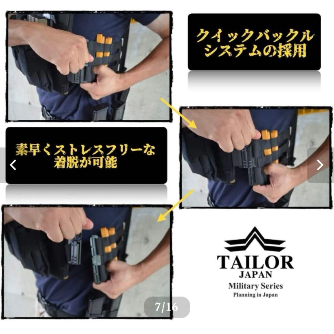 サバゲー ミリタリーTAILOR JAPAN ベスト黒