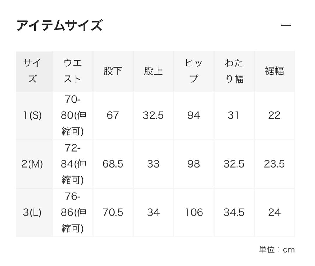 パンツ SURVIVAL CLOTH CLASSIC FIT TROUSERS