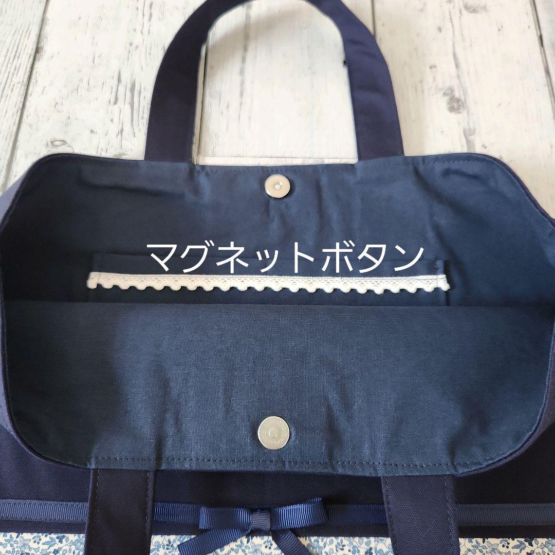 R様オーダー★リバティ柄レッスンバック　ブルー小花