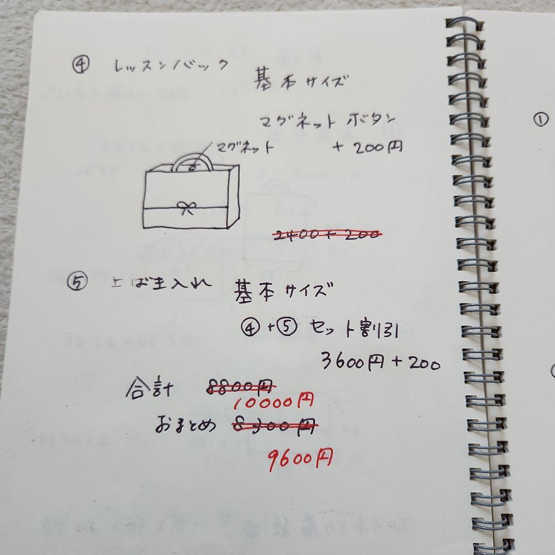 R様オーダー★リバティ柄レッスンバック　ブルー小花