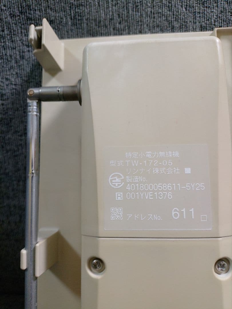 リンナイ　給湯機　無線リモコン MBTCW-171