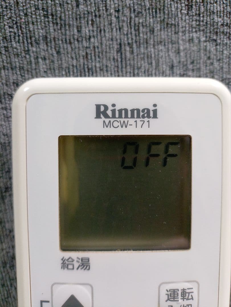 リンナイ　給湯機　無線リモコン MBTCW-171