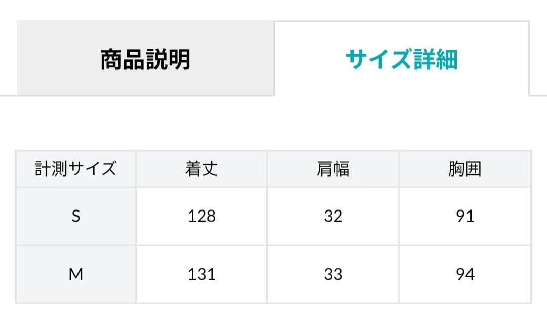 anuans Mサイズ テンセルリッチオーガンティアードワンピース ピンク