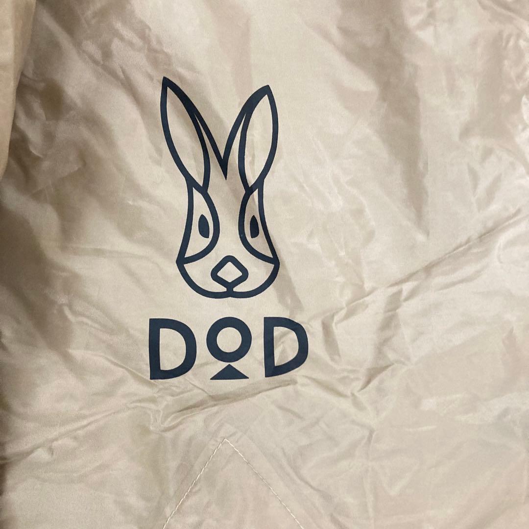 DOD ワンタッチカンガルーテントS フライシートのみ