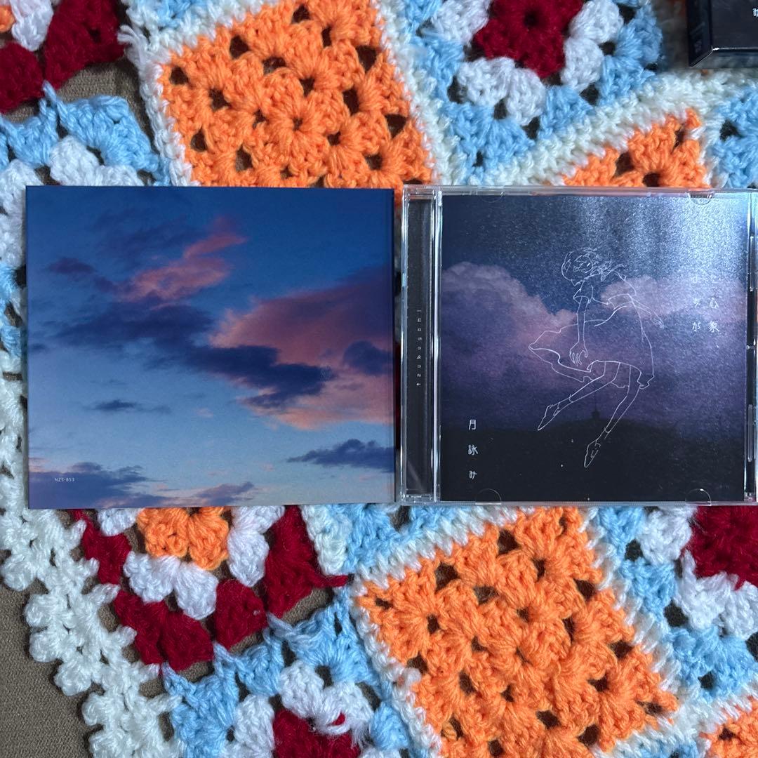 欠けた心象,世のよすが