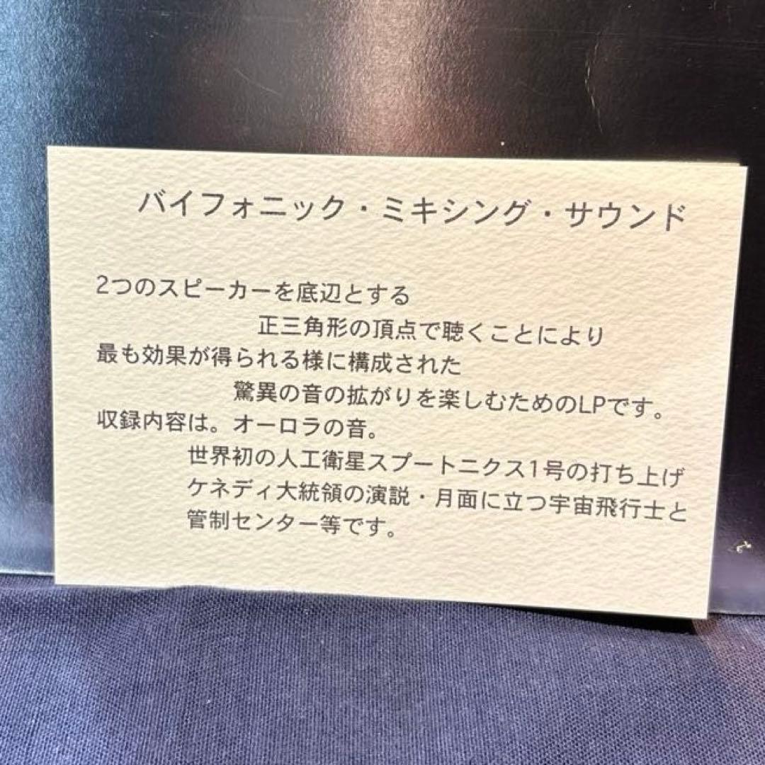人類の夢と希望 　　　宇宙