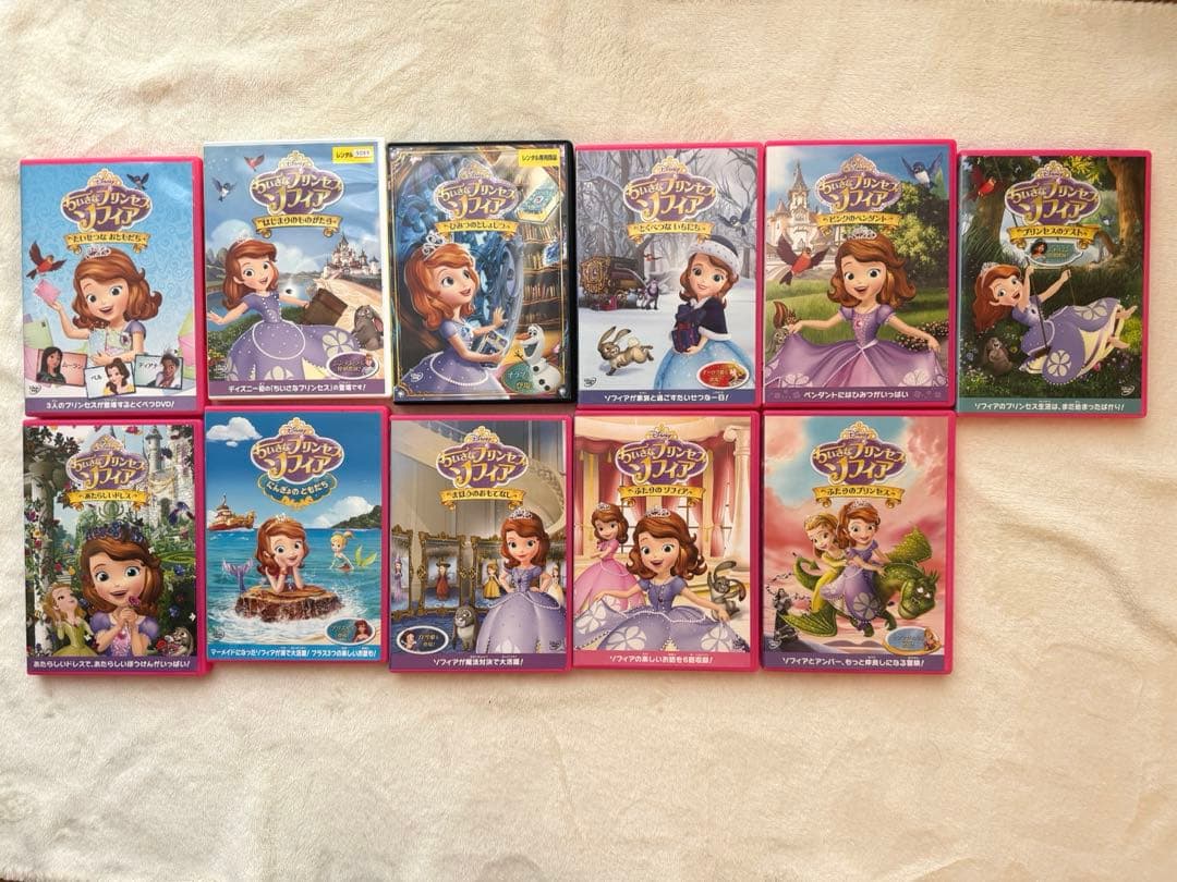 ソフィアDVD 11枚セットちいさなプリンセス ソフィア dvd ディズニー