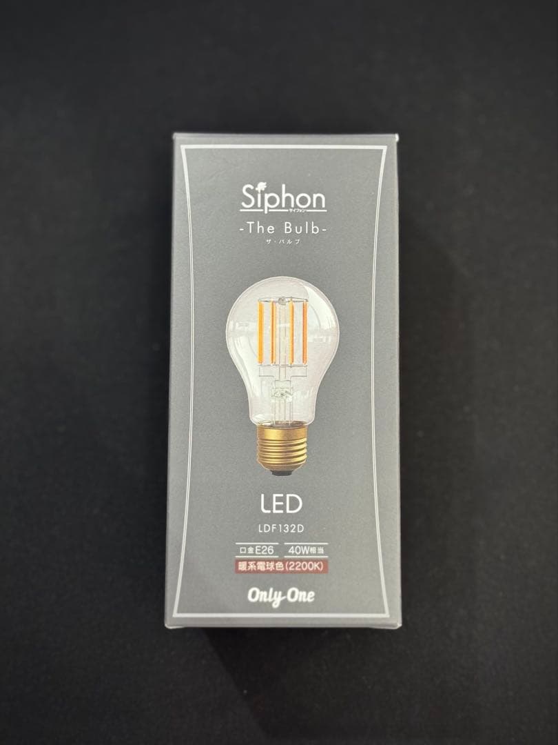 「Siphon」The Bulb60 LDF132D（40w相当）5個セット