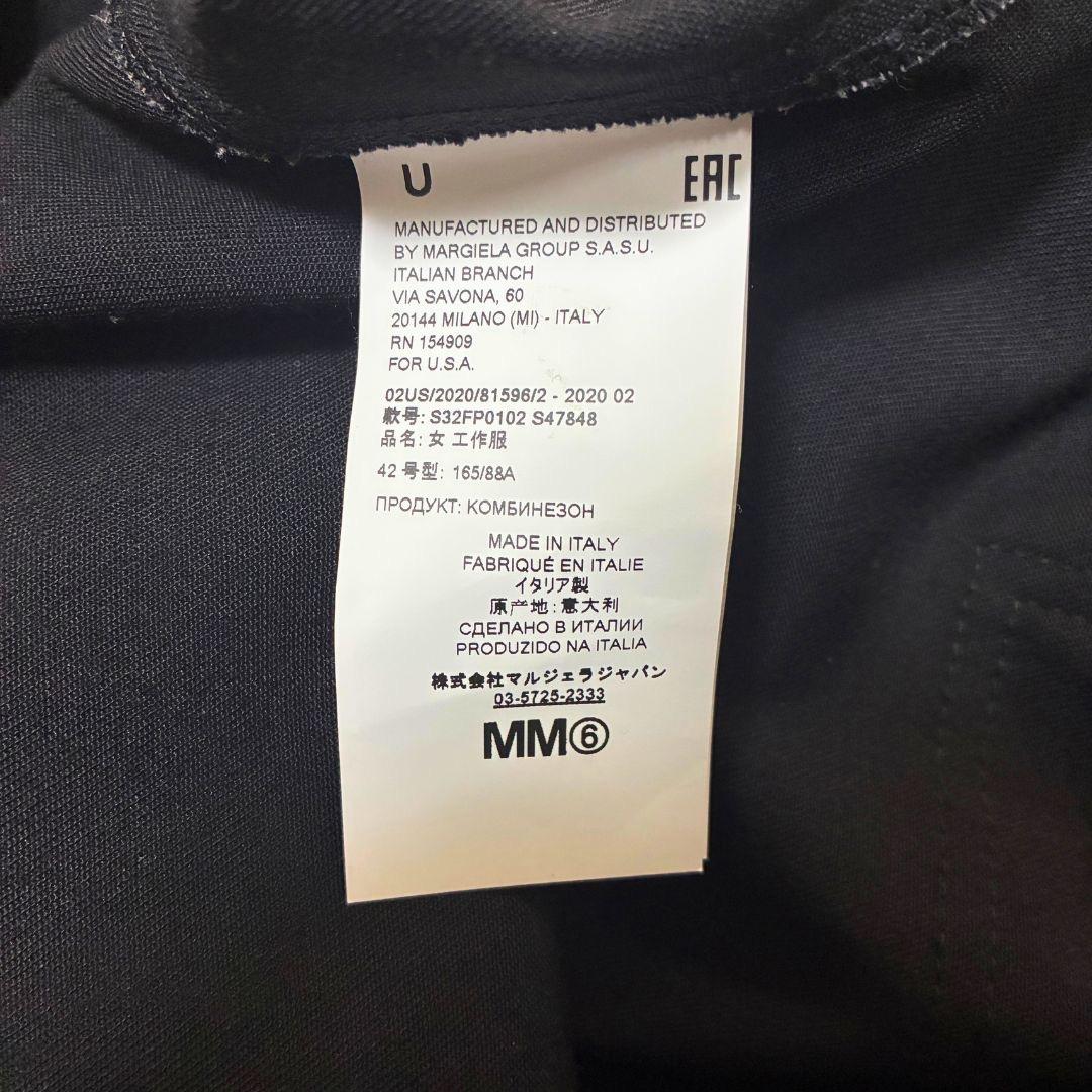 MM⑥ Vネックジャンプスーツ size.42