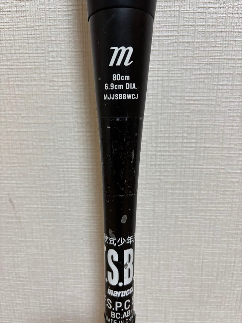 【あこ】緑ワニクラッシャー少年軟式用80㎝600g（中古）