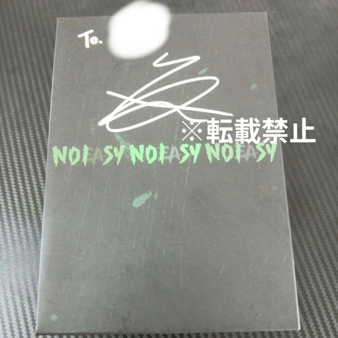 stray kids NOEASY 中華 ヨントン特典 ヒョンジン 直筆サイン