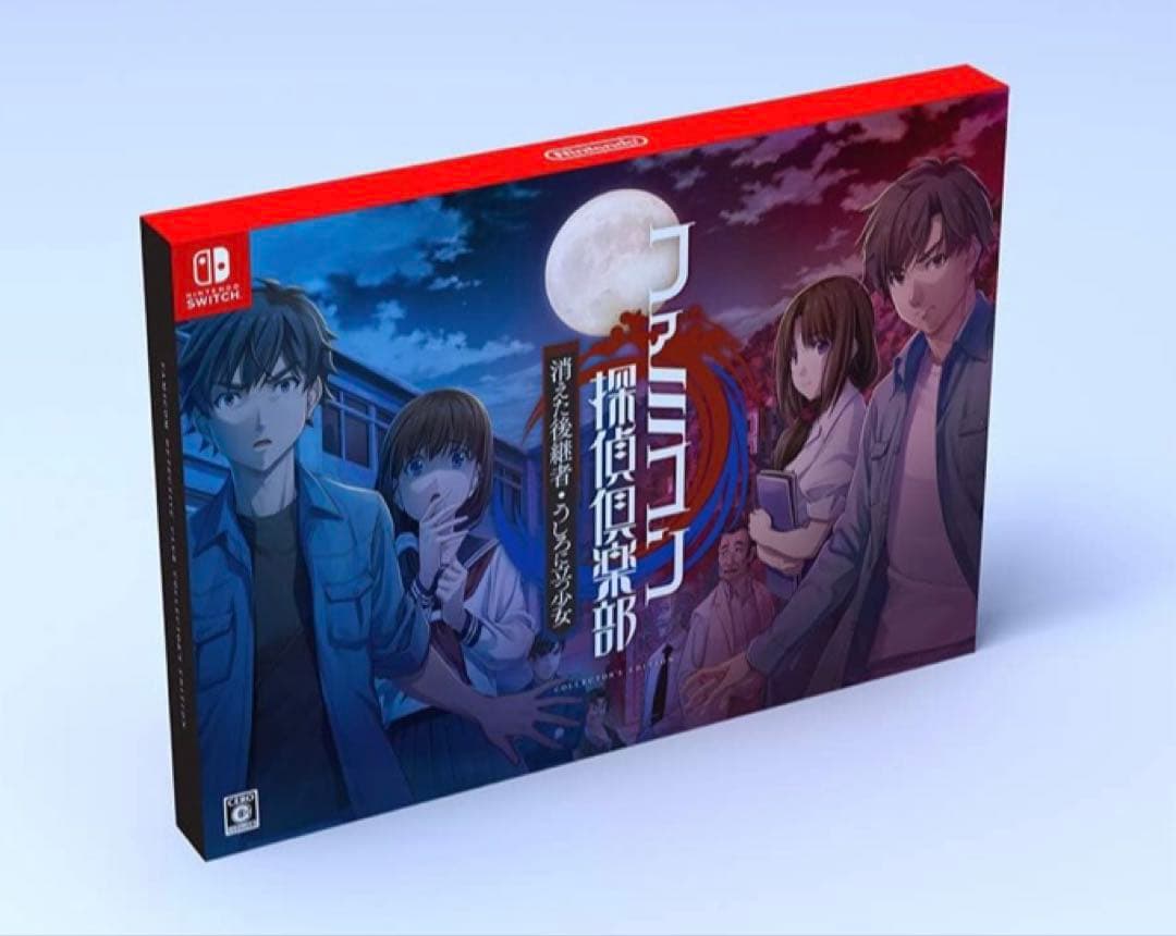 ファミコン探偵倶楽部 消えた後継者・うしろに立つ少女 限定版 未開封