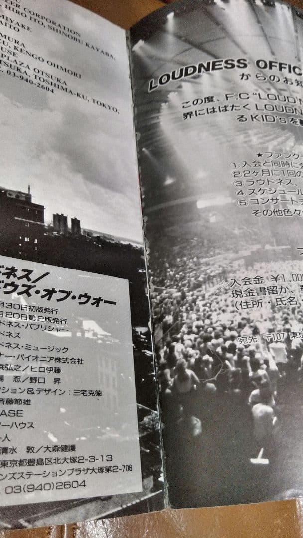 スコア◎LOUDNESS/SHADOWS OF WAR　SCORE HOUSE