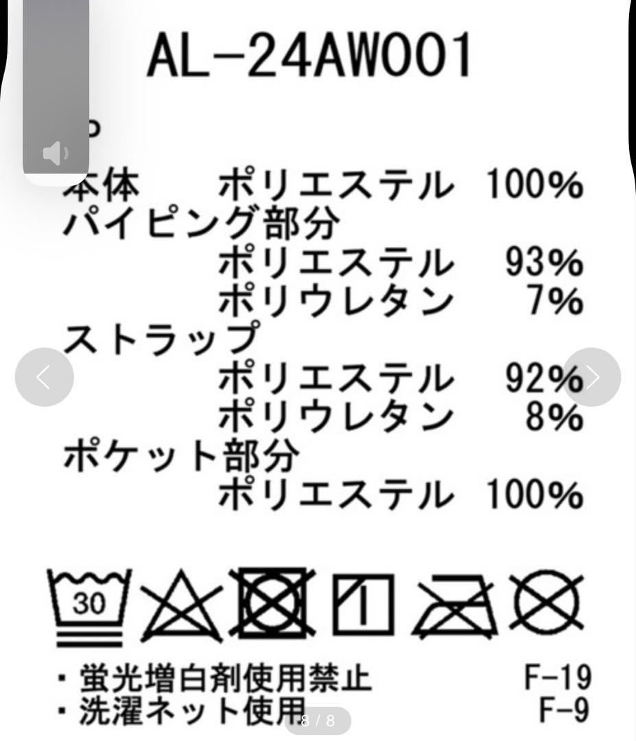  peak スノーピーク フリースオーバーオール