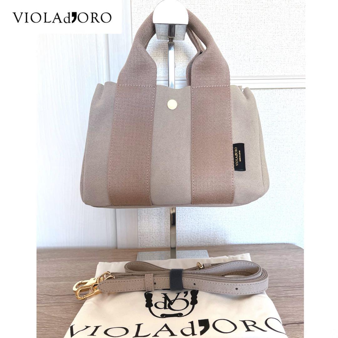 きっちゃん⭐︎VIOLAd'ORO GINO スエードトートバッグS
