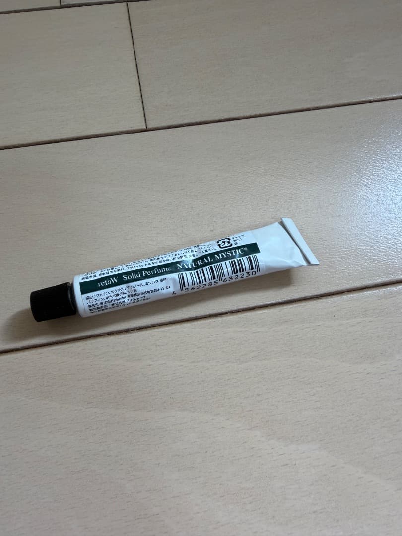 retaw NATURAL MYSTIC セット