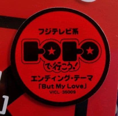 ★未開封★ KEY OF LIFE But My Love CD