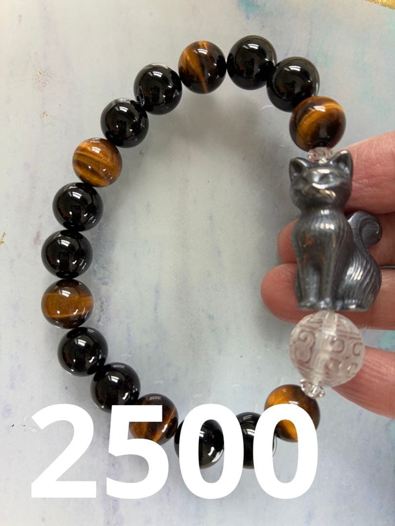 テラエルツ 猫 ブラックトルマリン ブレスレット