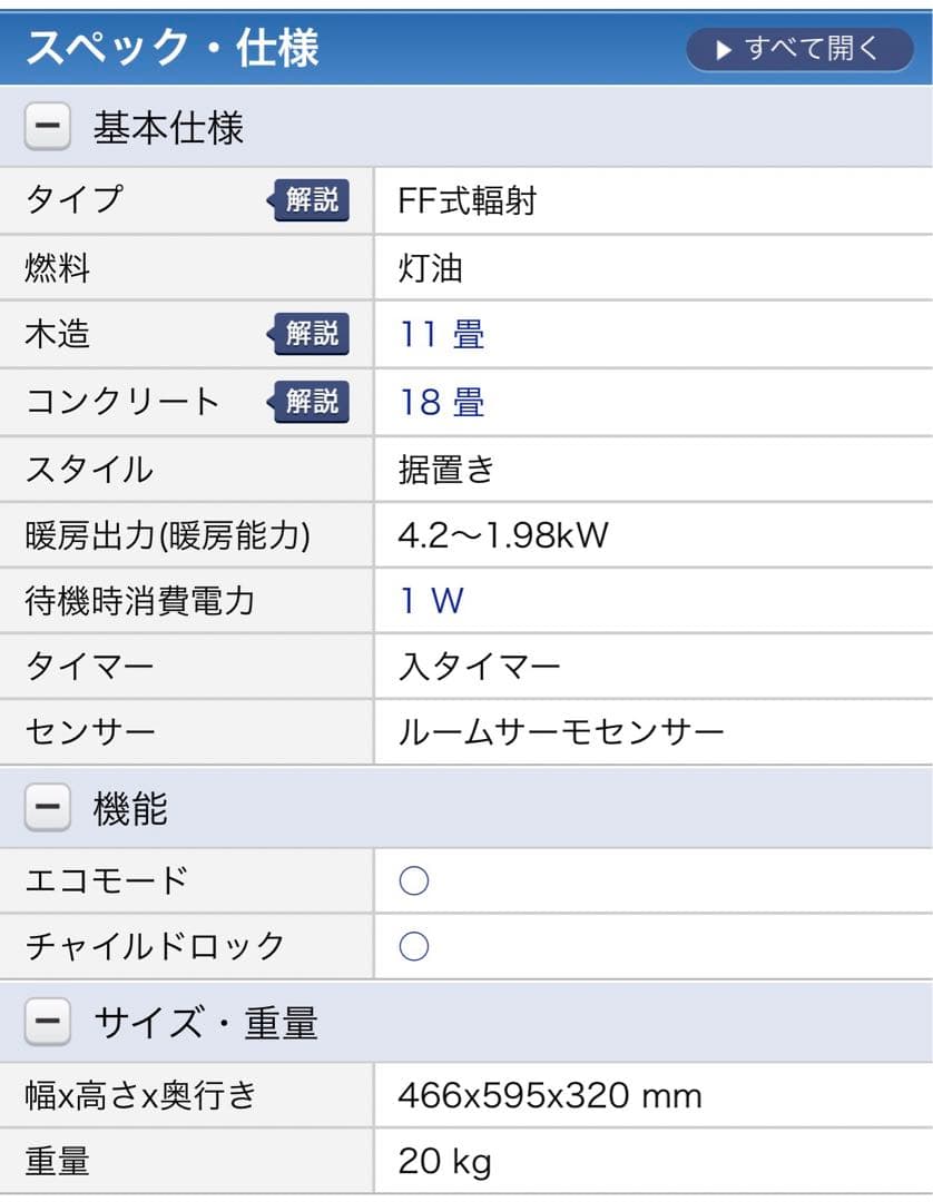 スノーライダー☆CORONA FF-SG4221M(W)