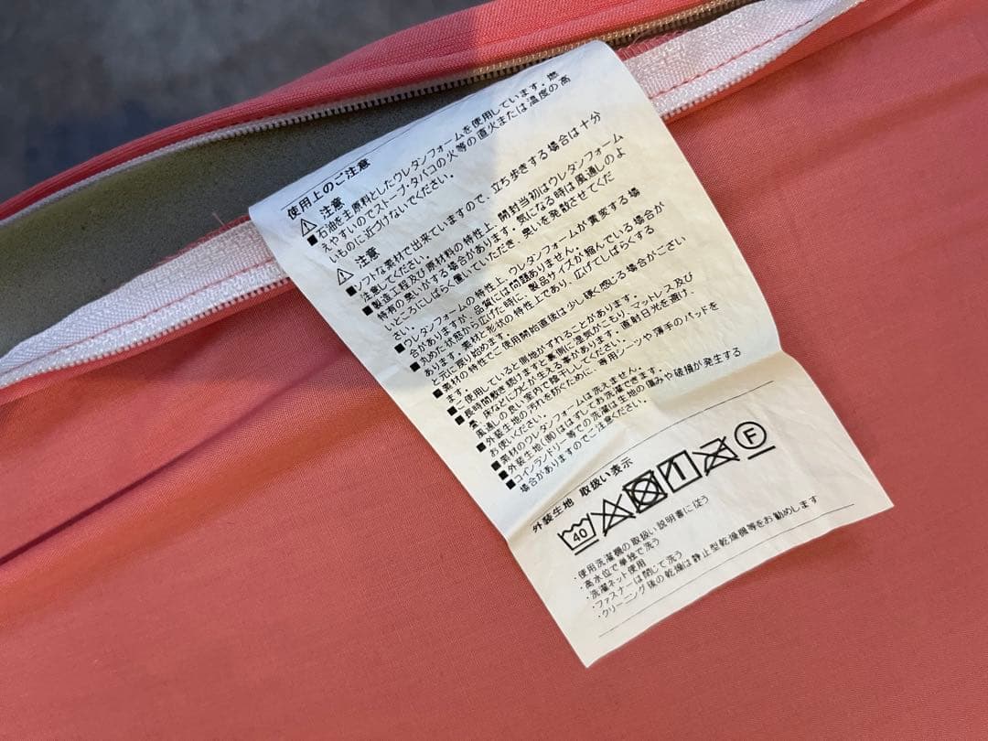 西川　エアー 01 マットレス シングル ピンク　半年使用