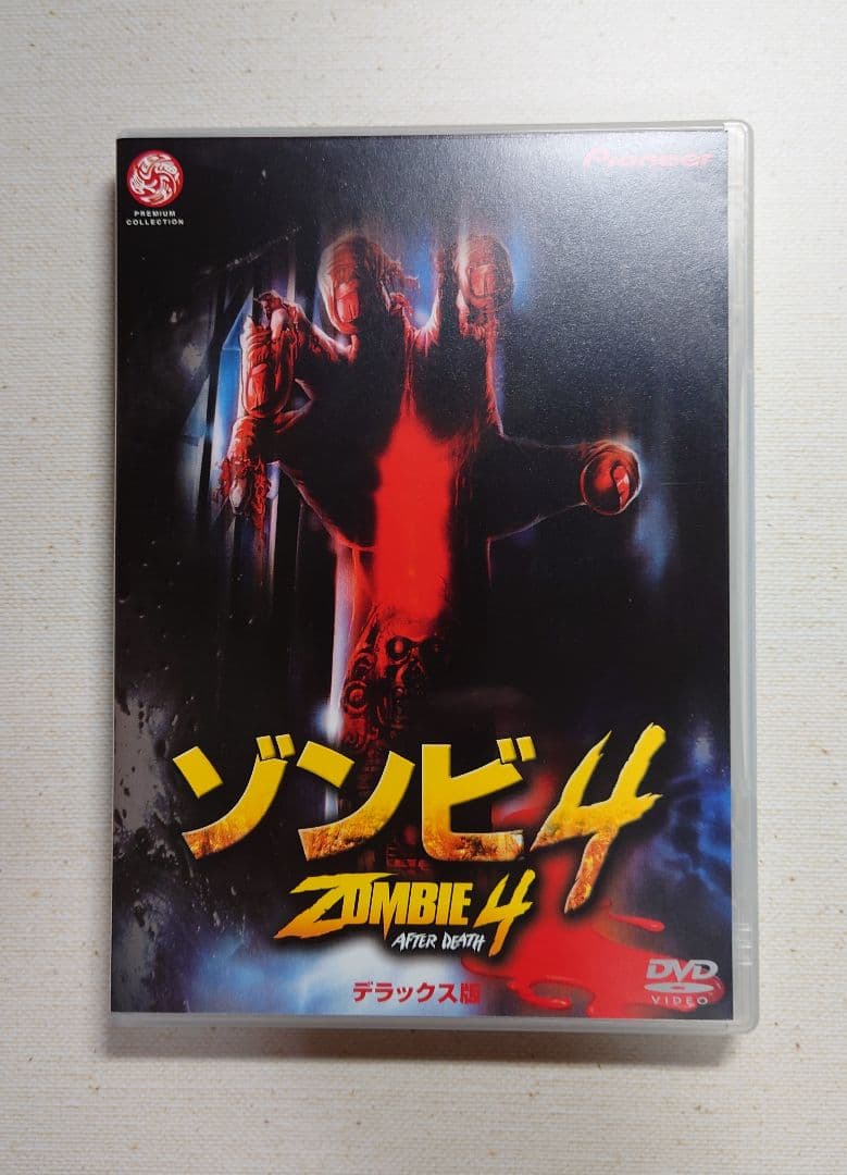ゾンビ 4 ZOMBIE 4 DVD