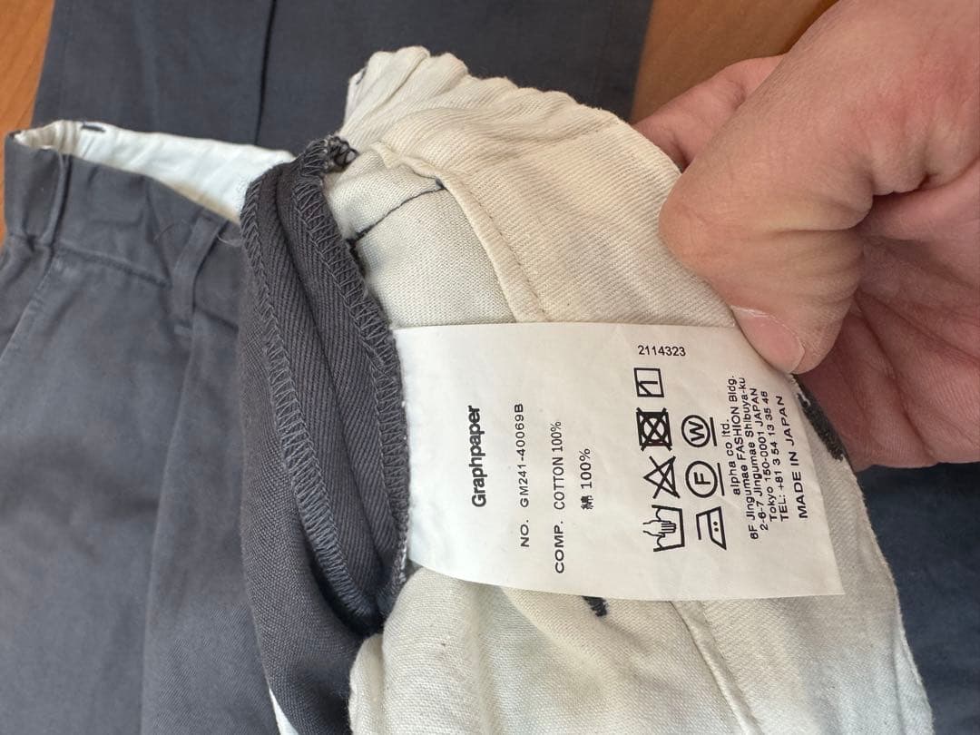 パンツ graphpaper Wide Straight Trousers