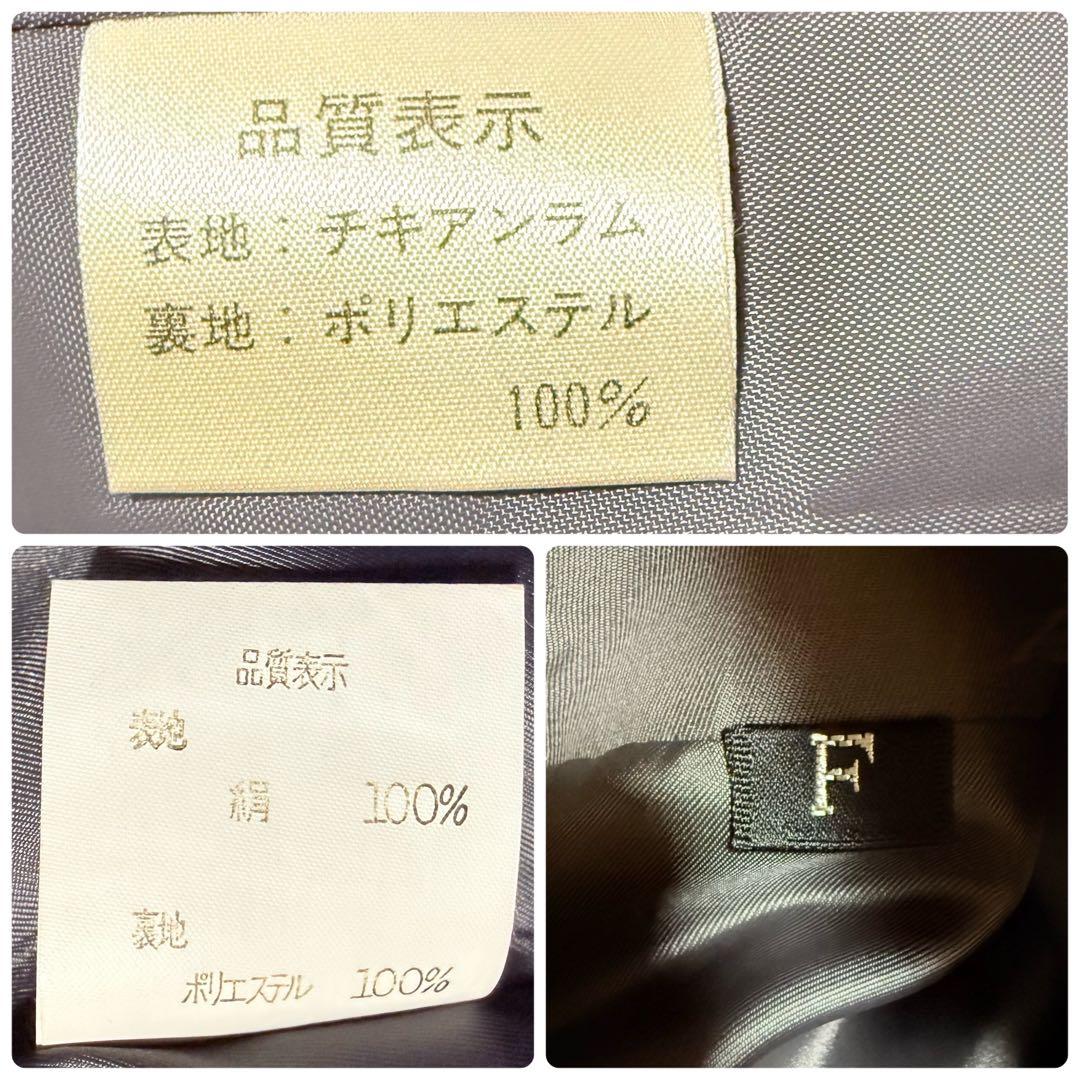 フォックスファートリミング シルク100%コート チキアンラムライナー 毛皮