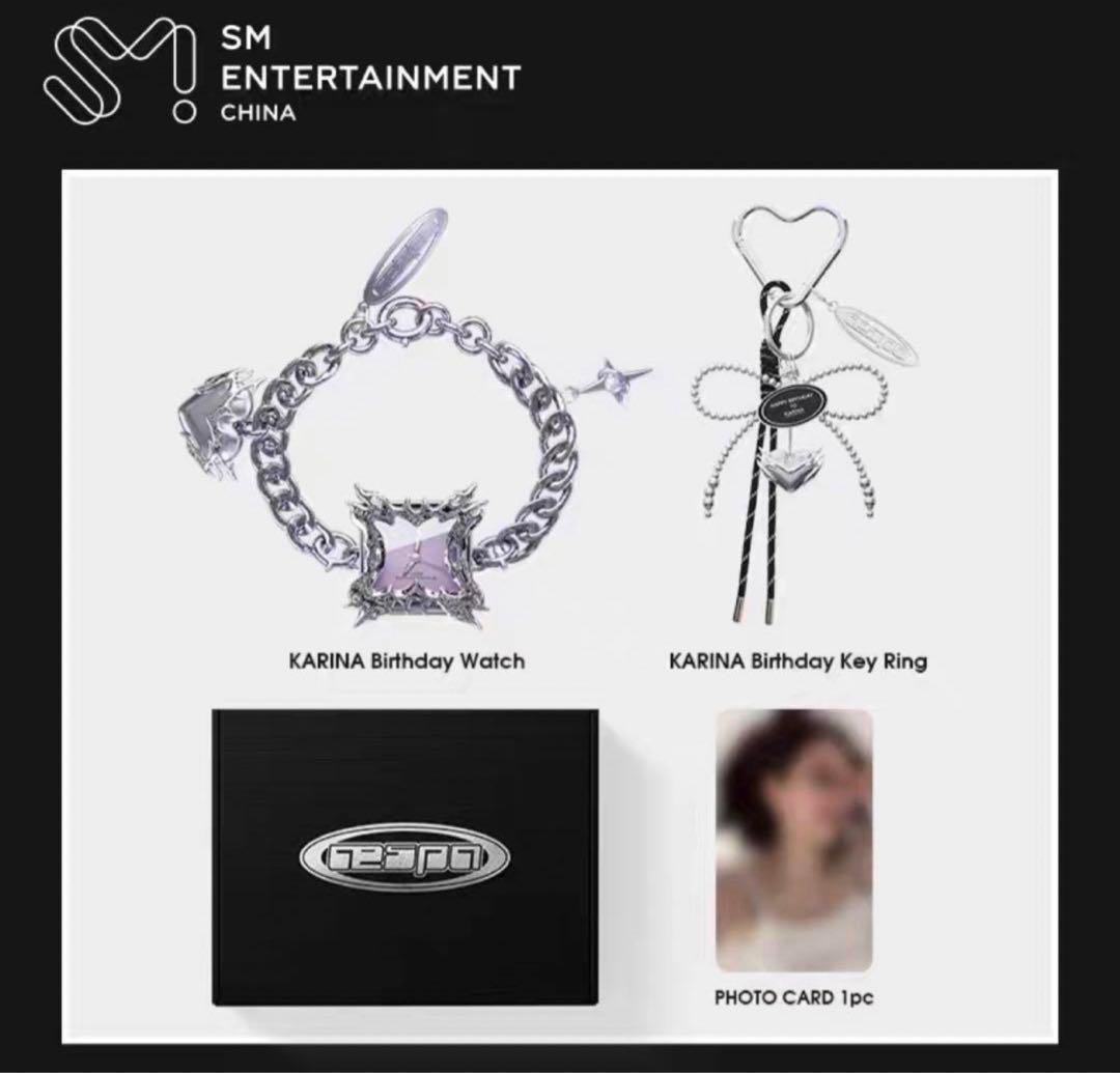 aespa カリナ 2025 バースデーキット 中国限定 コンプセット