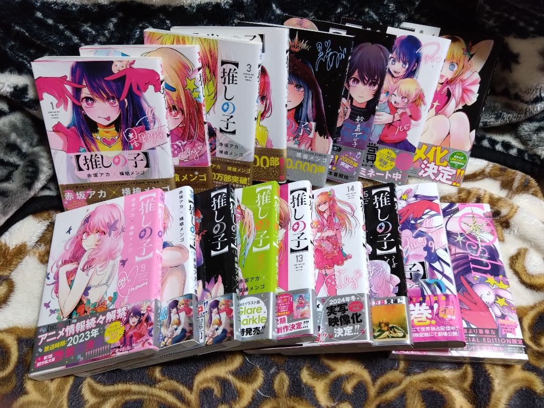 【初版帯付特典】推しの子全巻+特装版+小説+画集など