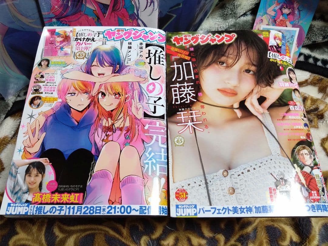 【初版帯付特典】推しの子全巻+特装版+小説+画集など