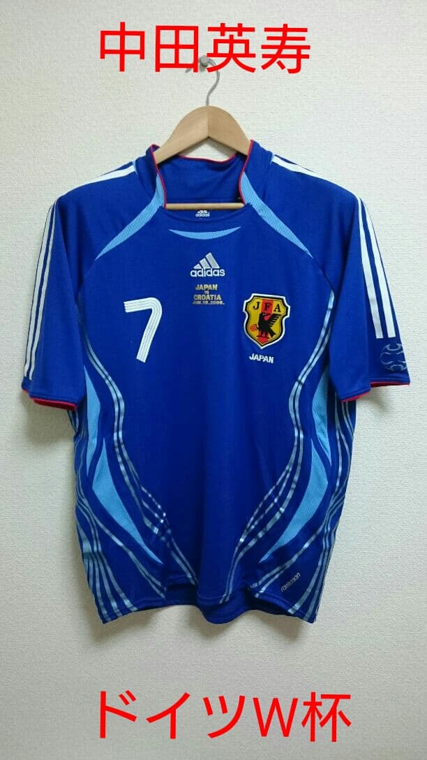 中田英寿の日本代表ユニフォーム
