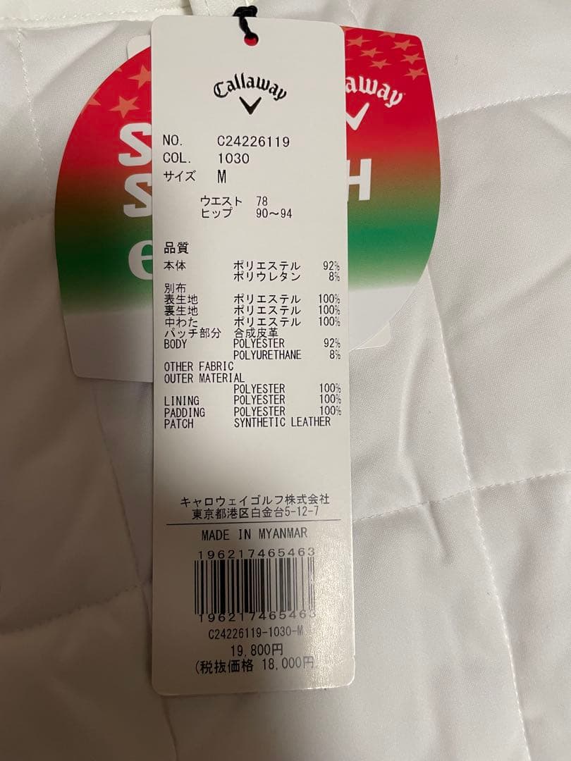 Callaway ゴルフ 新品　メンズパンツ M ホワイト