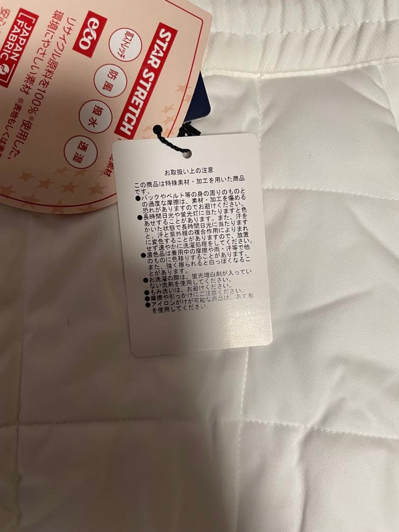 Callaway ゴルフ 新品　メンズパンツ M ホワイト