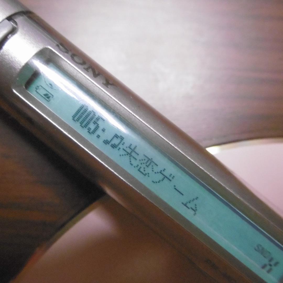 【美品・正常動作品】SONY CDウォークマン用リモコン RM-MC55ELK