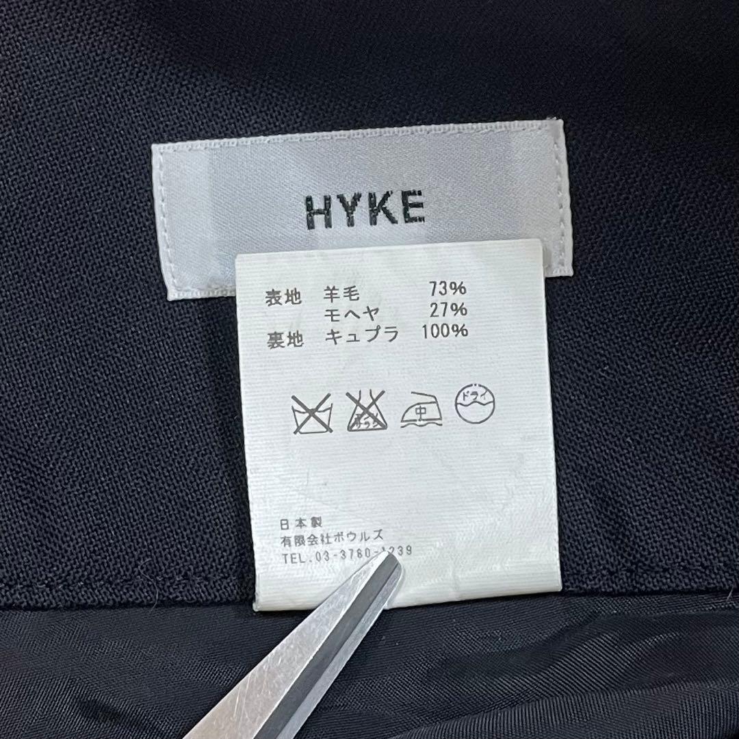 美品✨HYKE ワイドパンツ マリンパンツ