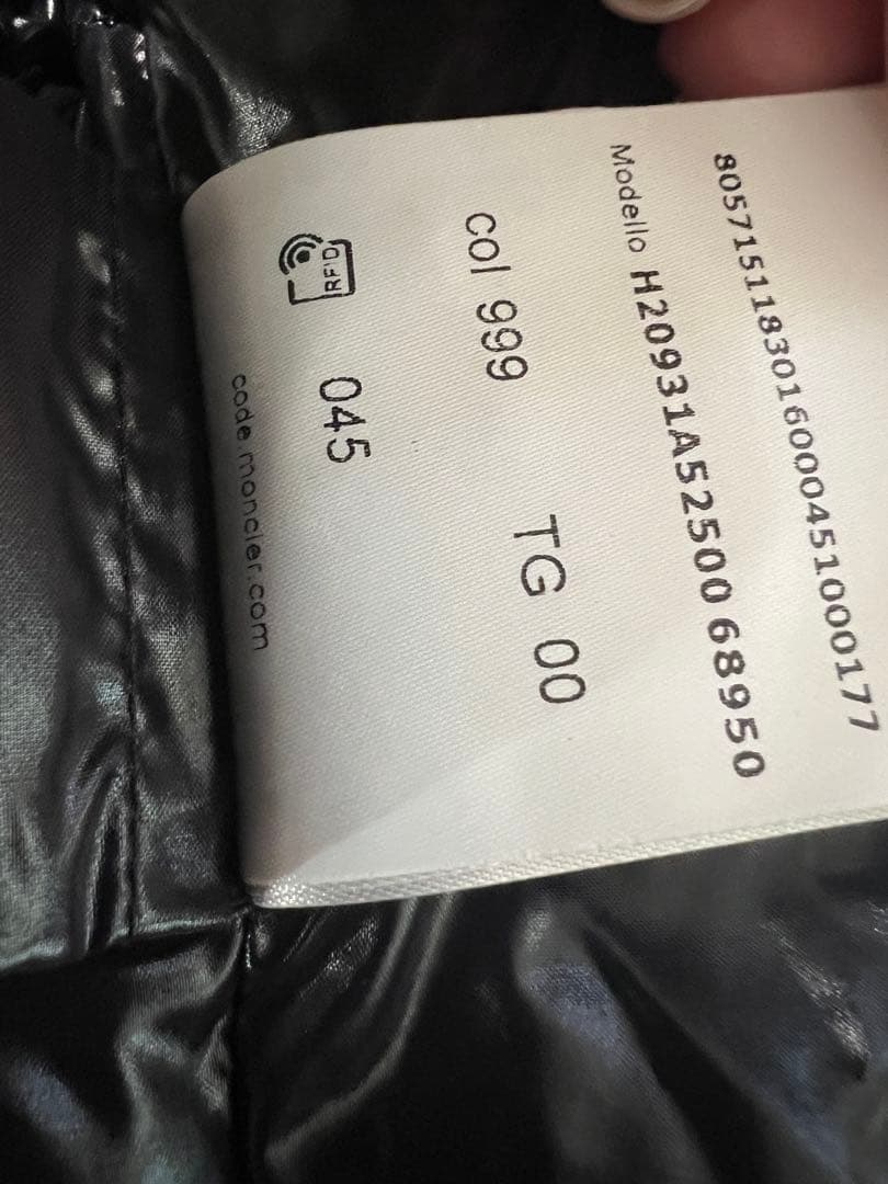 最終値下げ　モンクレール　GHANY GILET サイズ00 ベスト