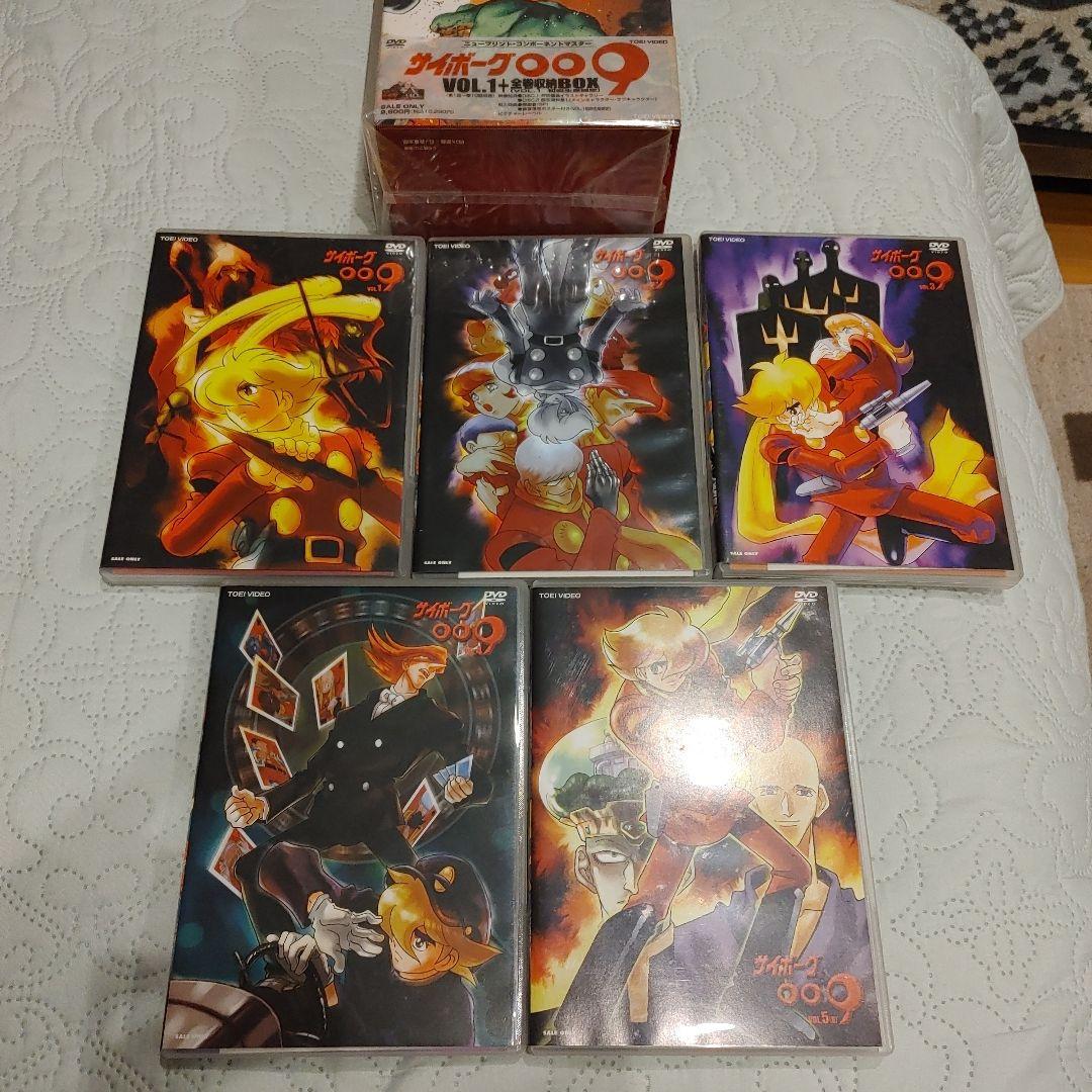 サイボーグ009 VOL.1～5+特製BOX　ポスター付き