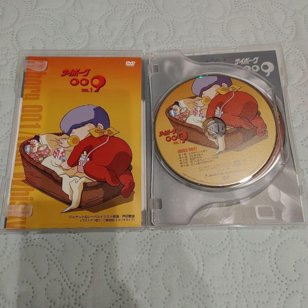 サイボーグ009 VOL.1～5+特製BOX　ポスター付き