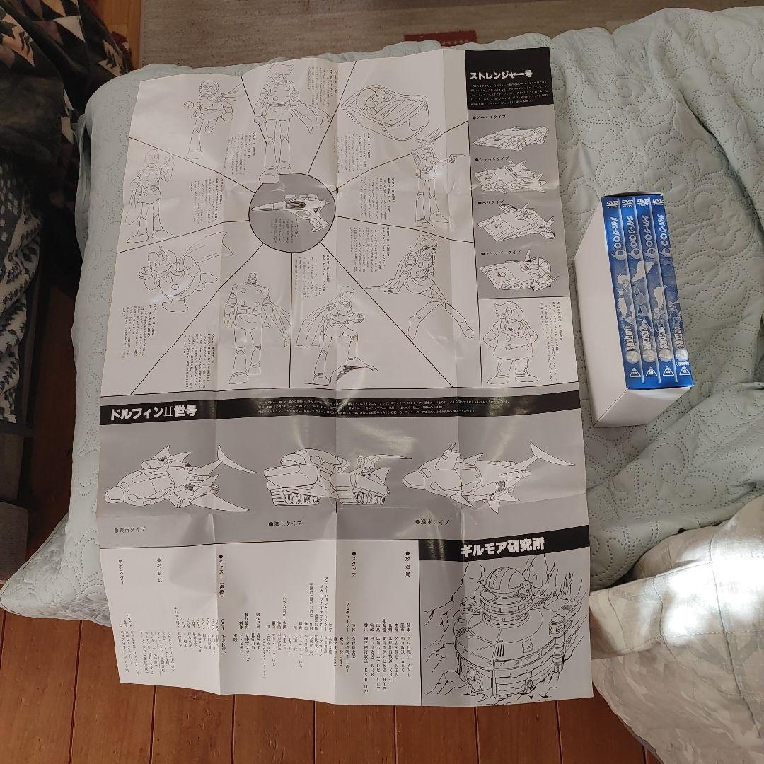 サイボーグ009 VOL.1～5+特製BOX　ポスター付き