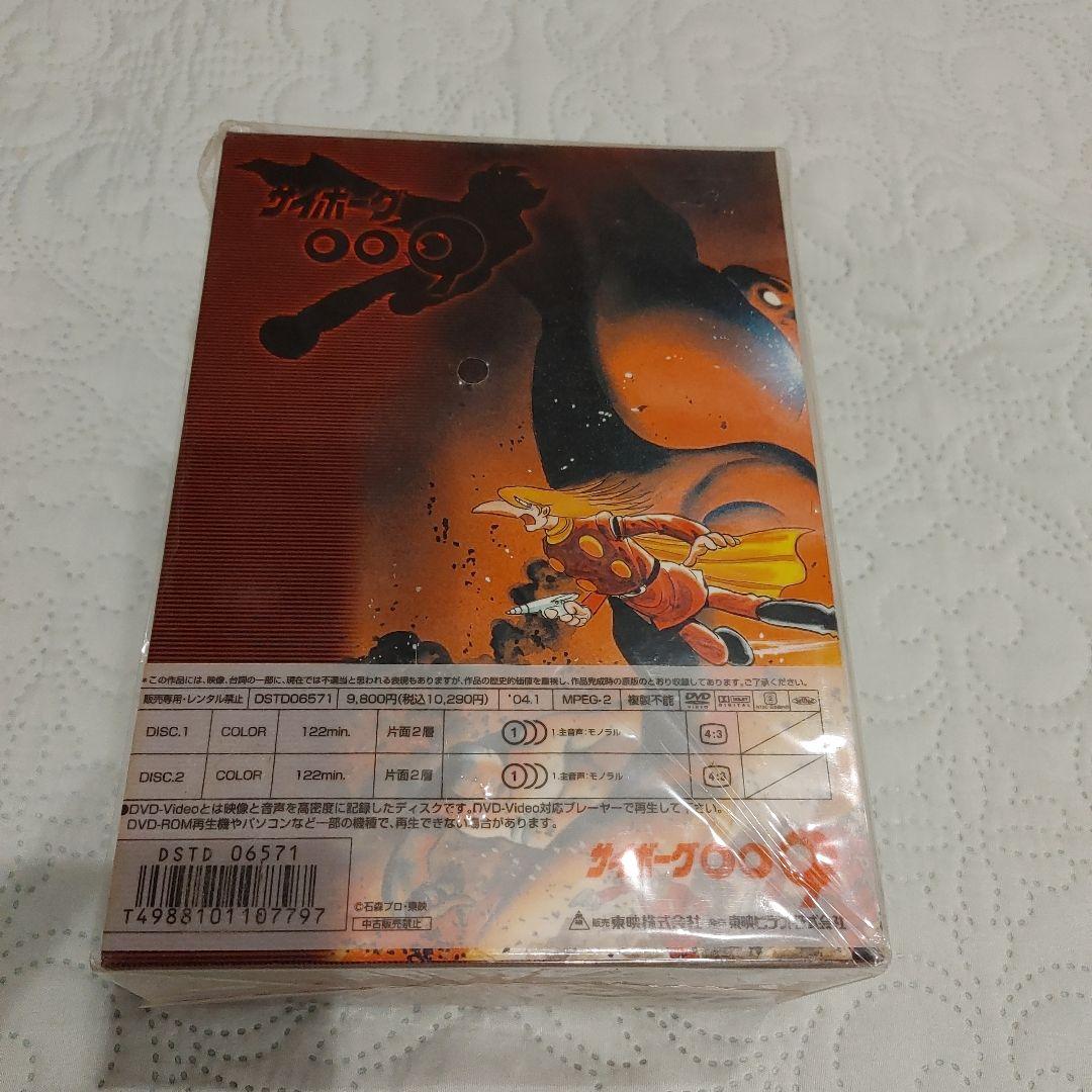 サイボーグ009 VOL.1～5+特製BOX　ポスター付き