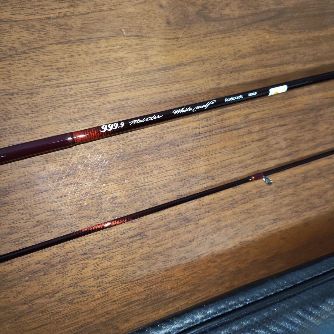 【匿名配送】ロデオクラフト 999.9 Meisterホワイトウルフ62ML-R