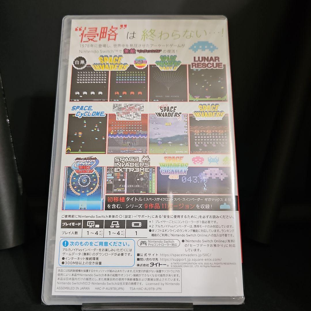 新品 スペースインベーダー インヴィンシブルコレクション スペシャルエディション
