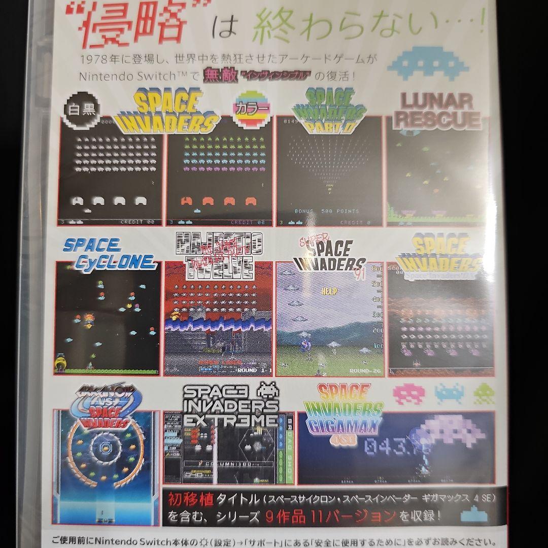 新品 スペースインベーダー インヴィンシブルコレクション スペシャルエディション