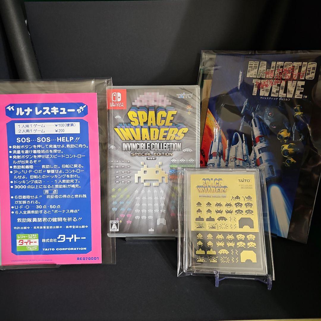 新品 スペースインベーダー インヴィンシブルコレクション スペシャルエディション