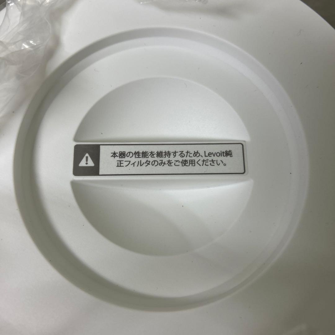 美品清掃済　levoit レボイト　空気清浄機　core300 新品フィルター付