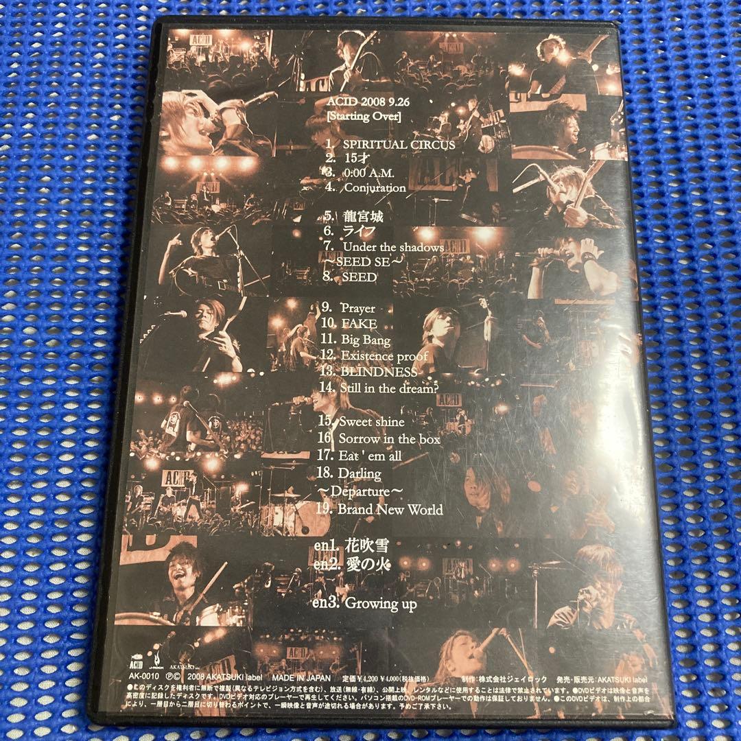 ミュージック ACID DVD